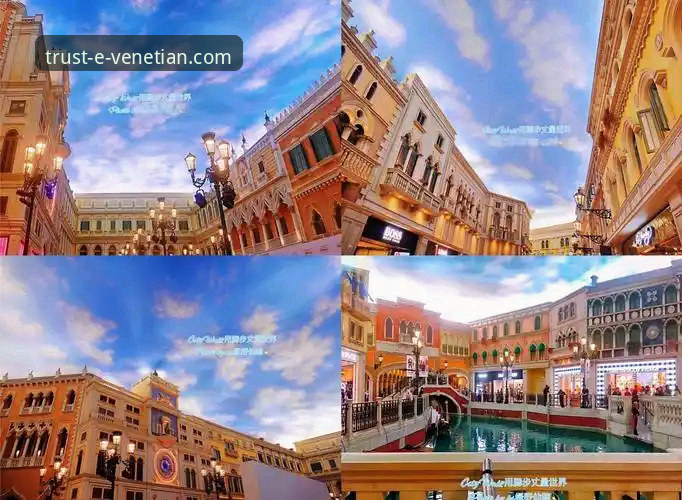 威尼斯人真人娱乐平台全面评测：一站式奢华体验深度解析