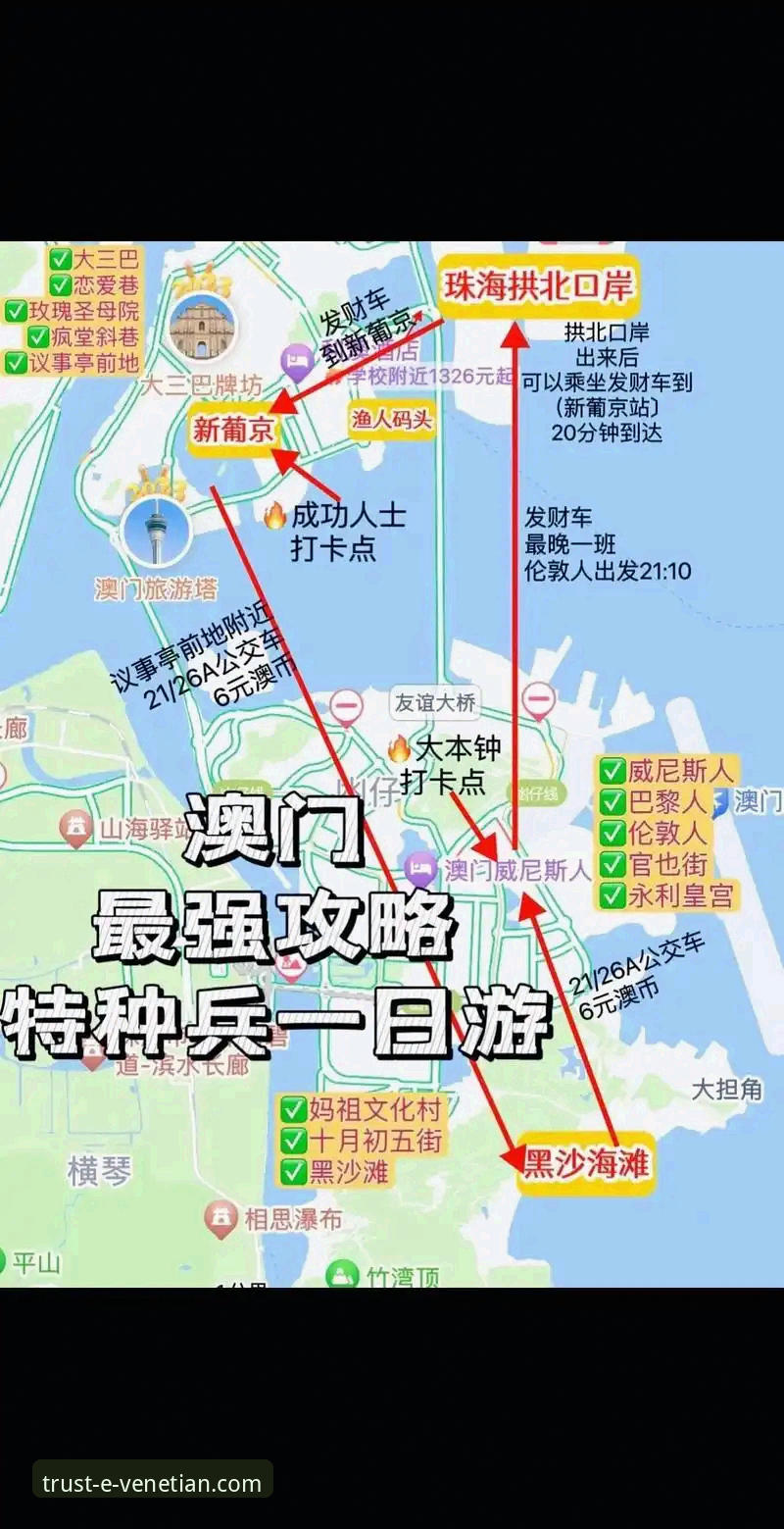 如何规划一次深度体验的澳门威尼斯人旅游，解锁一站式奢华娱乐？