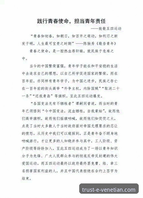 威尼斯人娱乐城游戏 资深用户分享:从一场备受瞩目的庭审看商业与竞技的沉浮心得