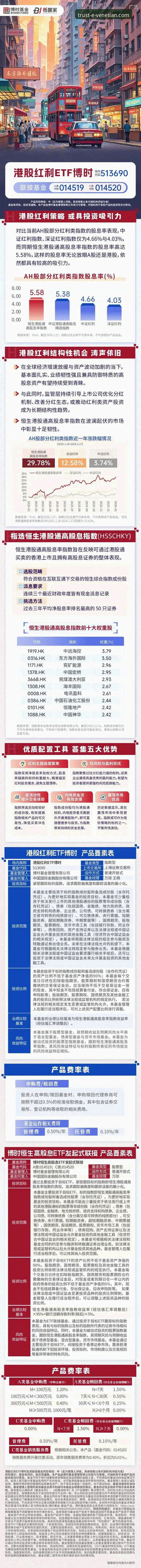 解锁威尼斯人娱乐城价值的3个关键维度：深度解析首存红利策略