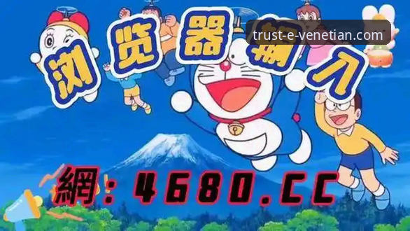 威尼斯人娱乐官方App下载与游戏攻略获取全教程